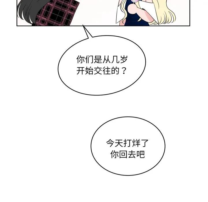 33 第72页