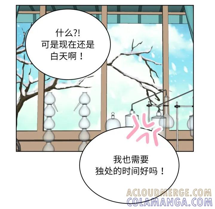 33 第73页