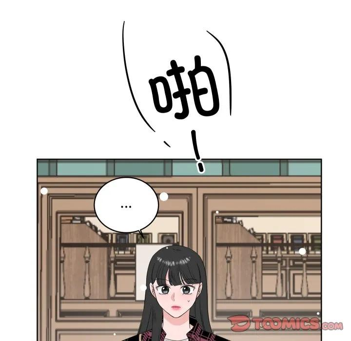 33 第74页