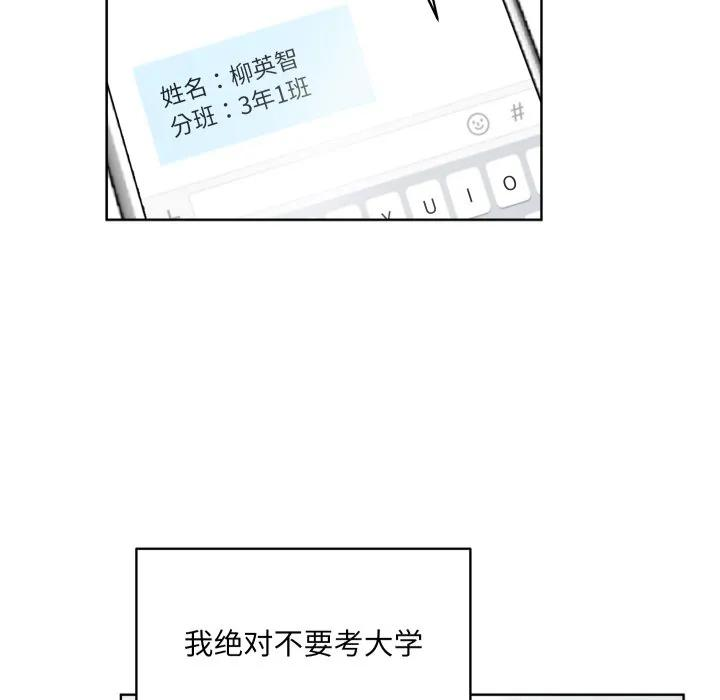 33 第86页