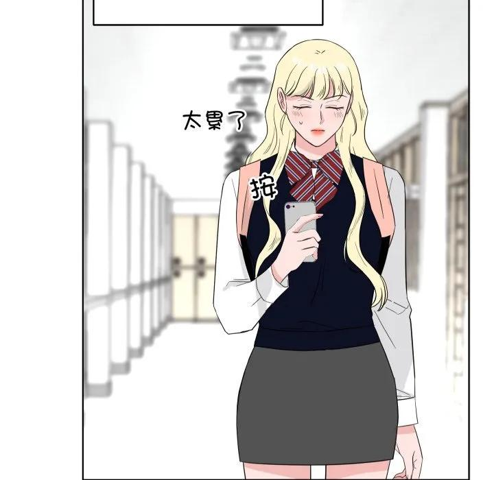 33 第87页