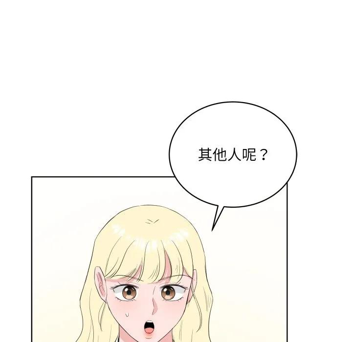 33 第94页