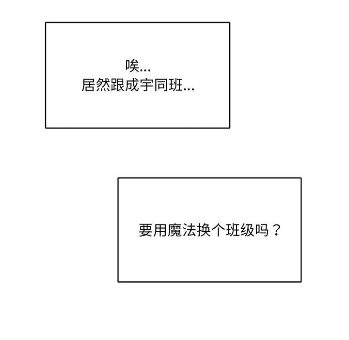 33 第102页