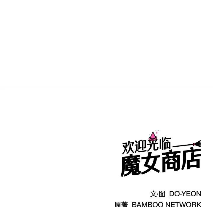 33 第103页