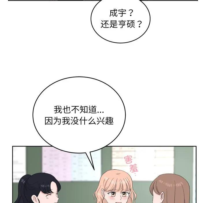 34 第11页