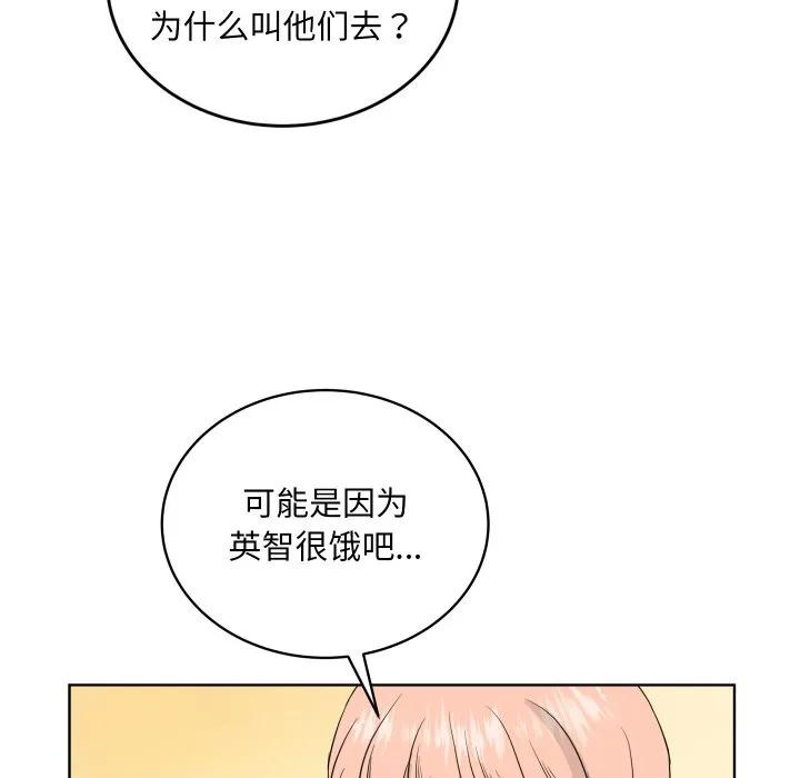 34 第54页