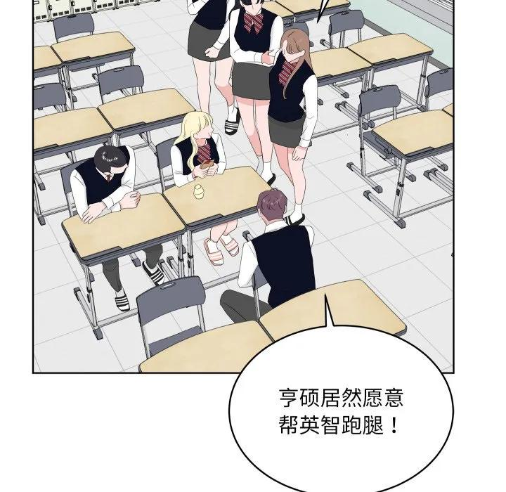 34 第67页