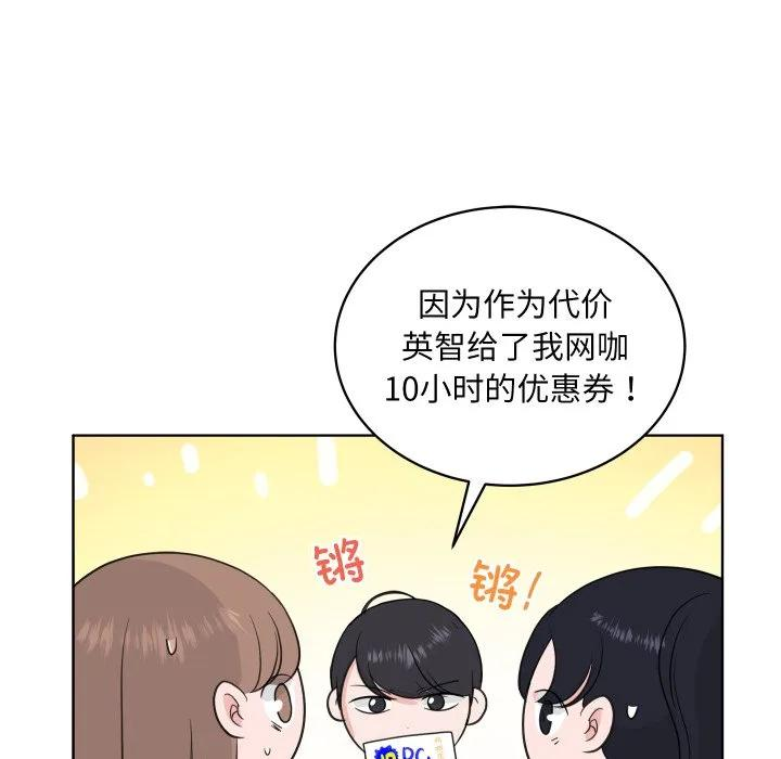 34 第72页