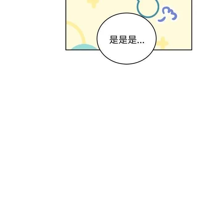 34 第96页