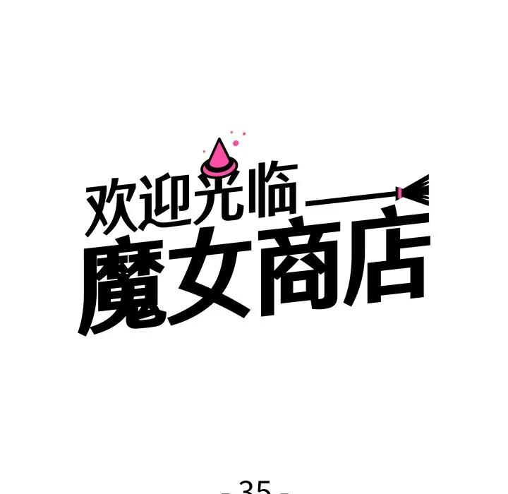 35 第24页