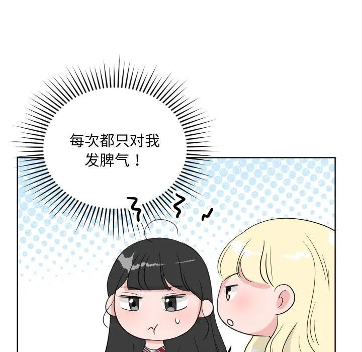 35 第72页