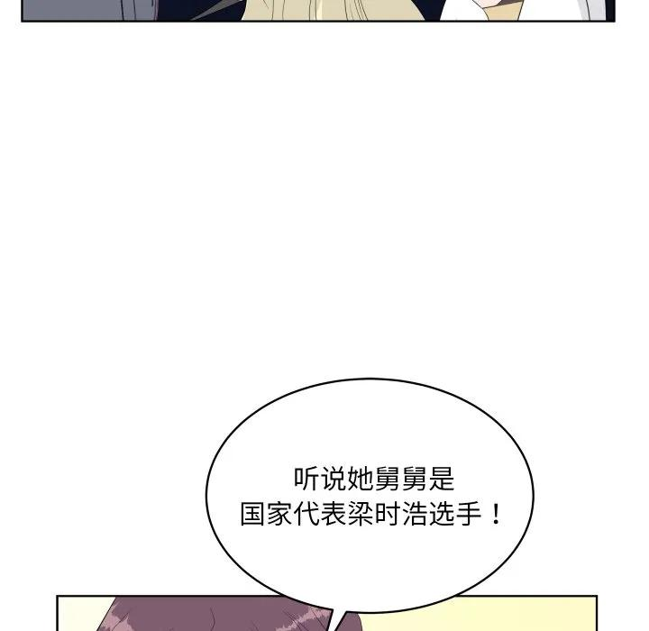36 第14页