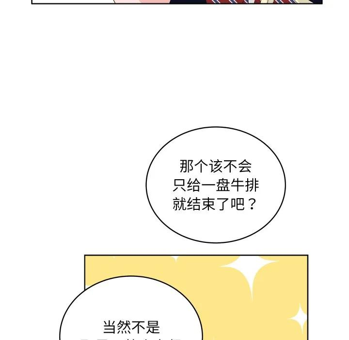 36 第28页