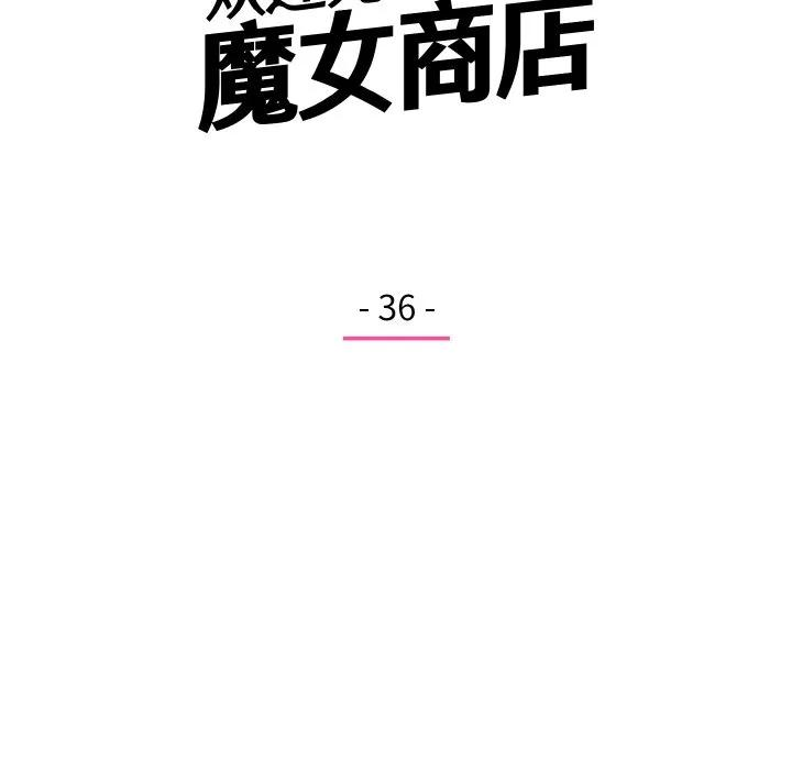 36 第34页