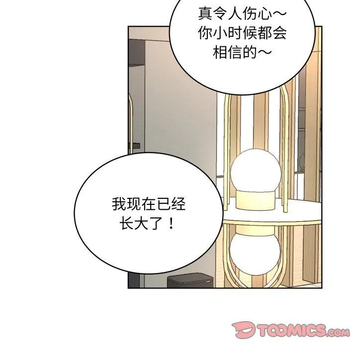 36 第82页