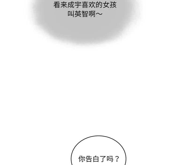 36 第86页
