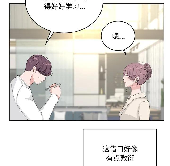 36 第90页