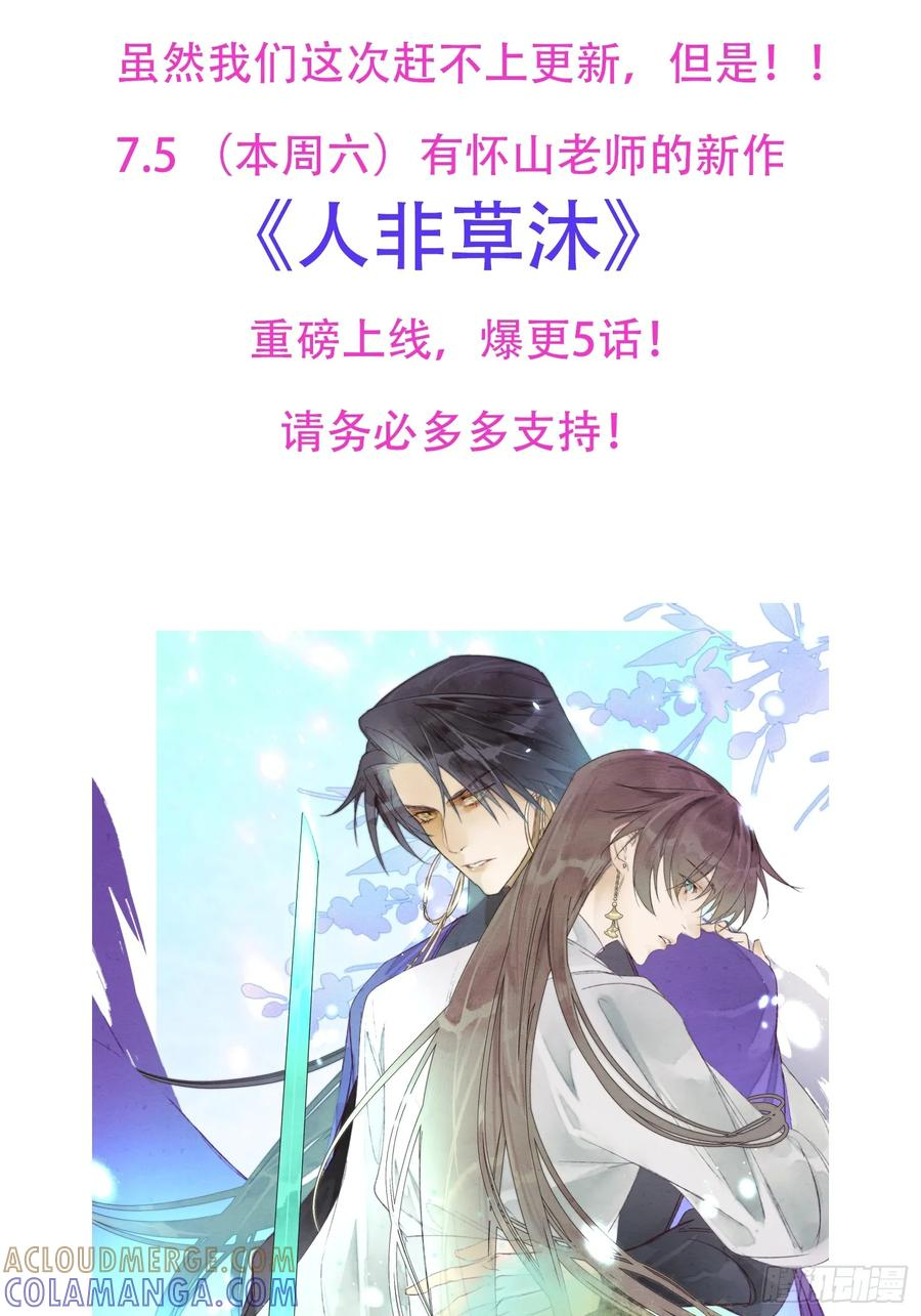 请假条2.0 第2页