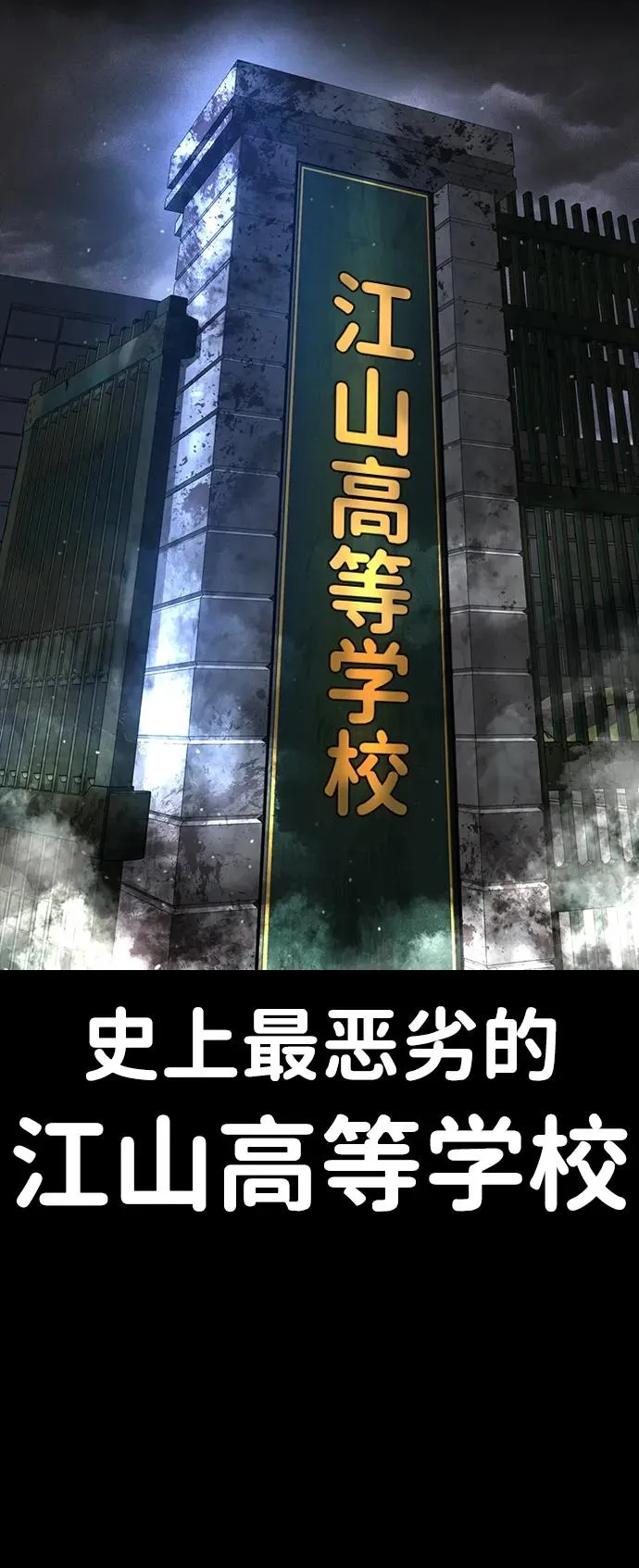 第1话 第4页