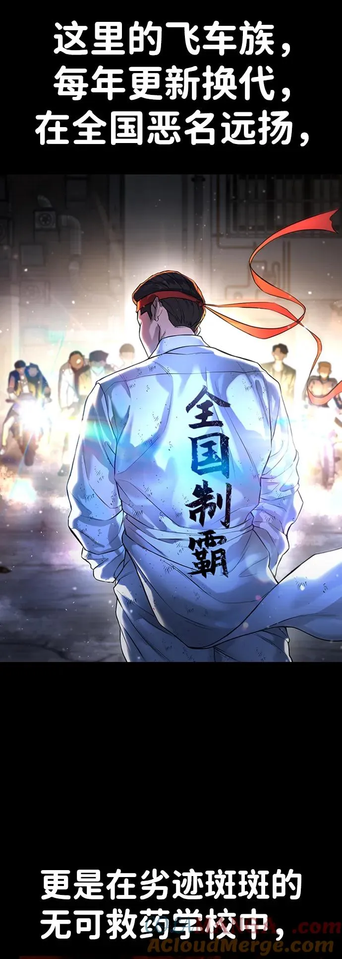 第1话 第5页