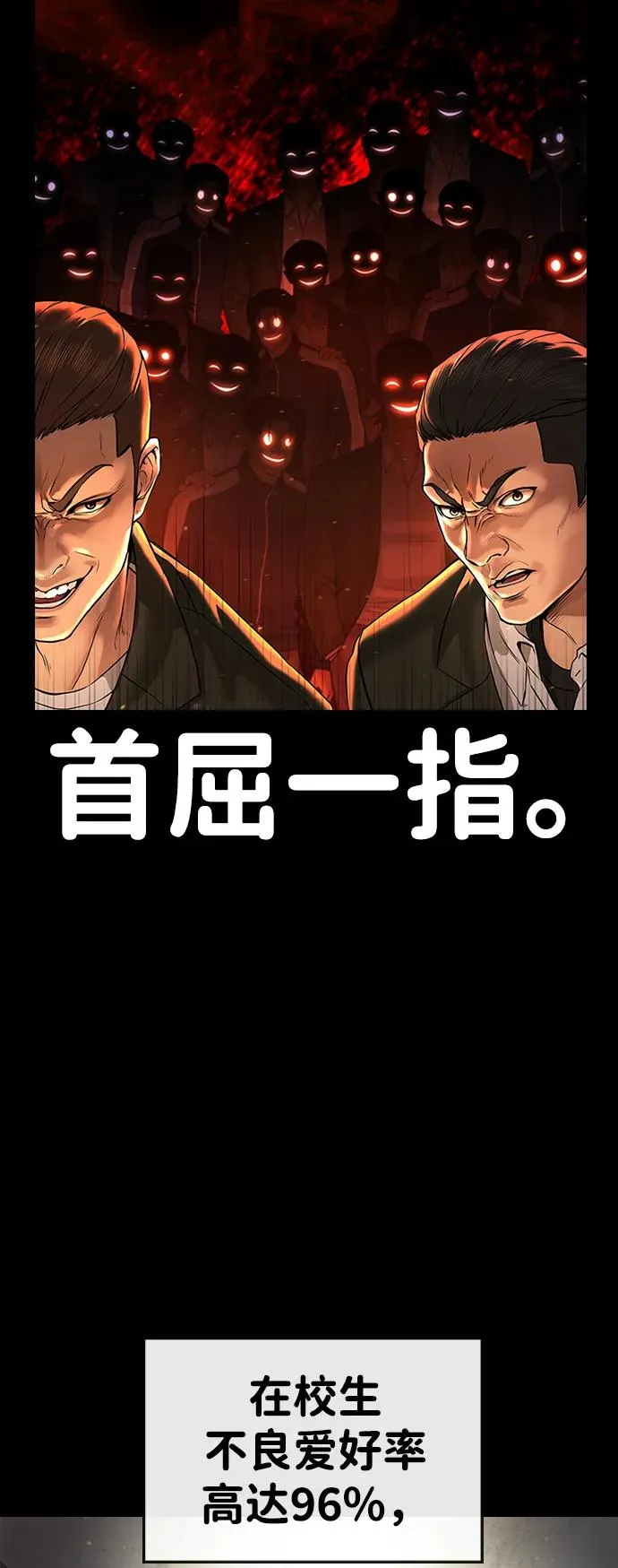 第1话 第6页