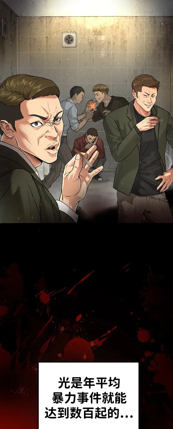 第1话 第7页
