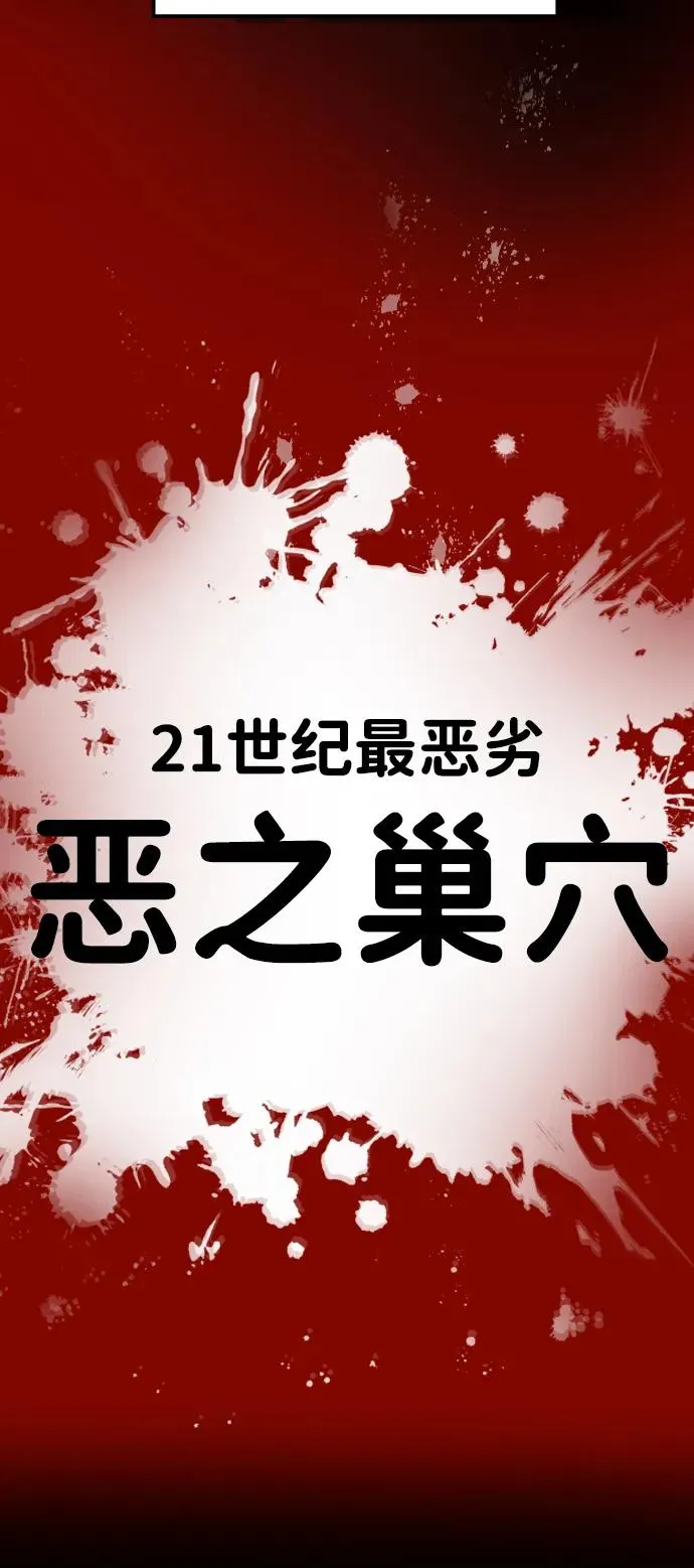 第1话 第8页