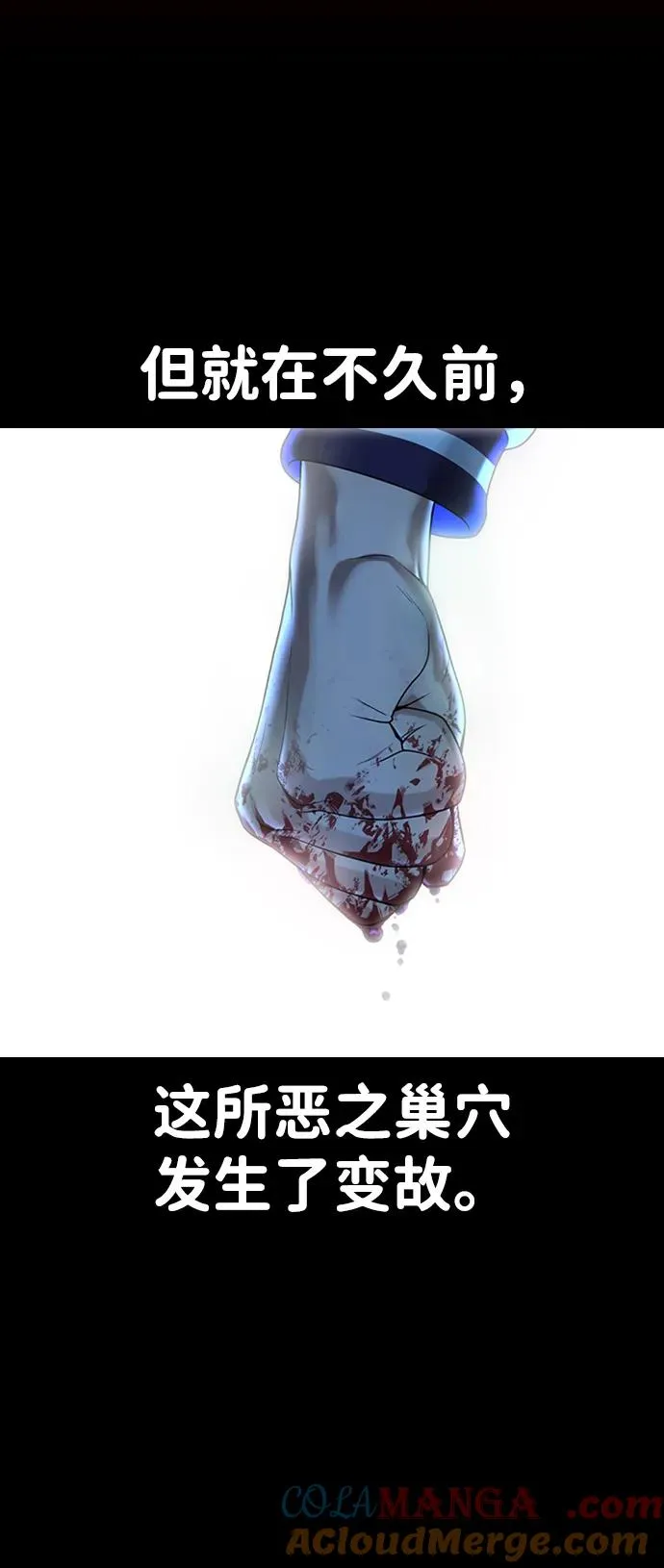 第1话 第9页