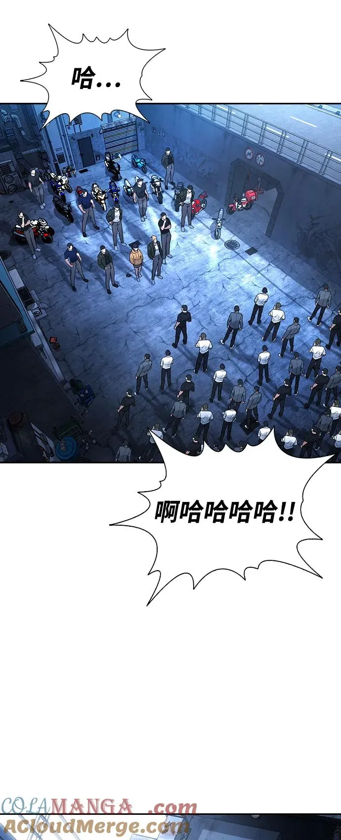 第1话 第13页