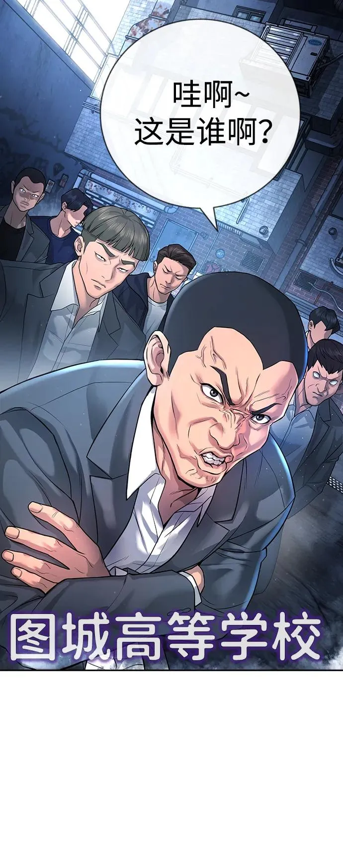 第1话 第14页