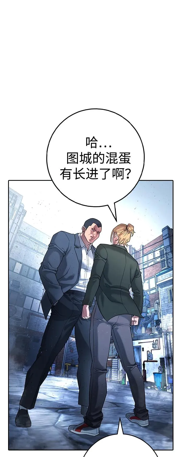 第1话 第16页