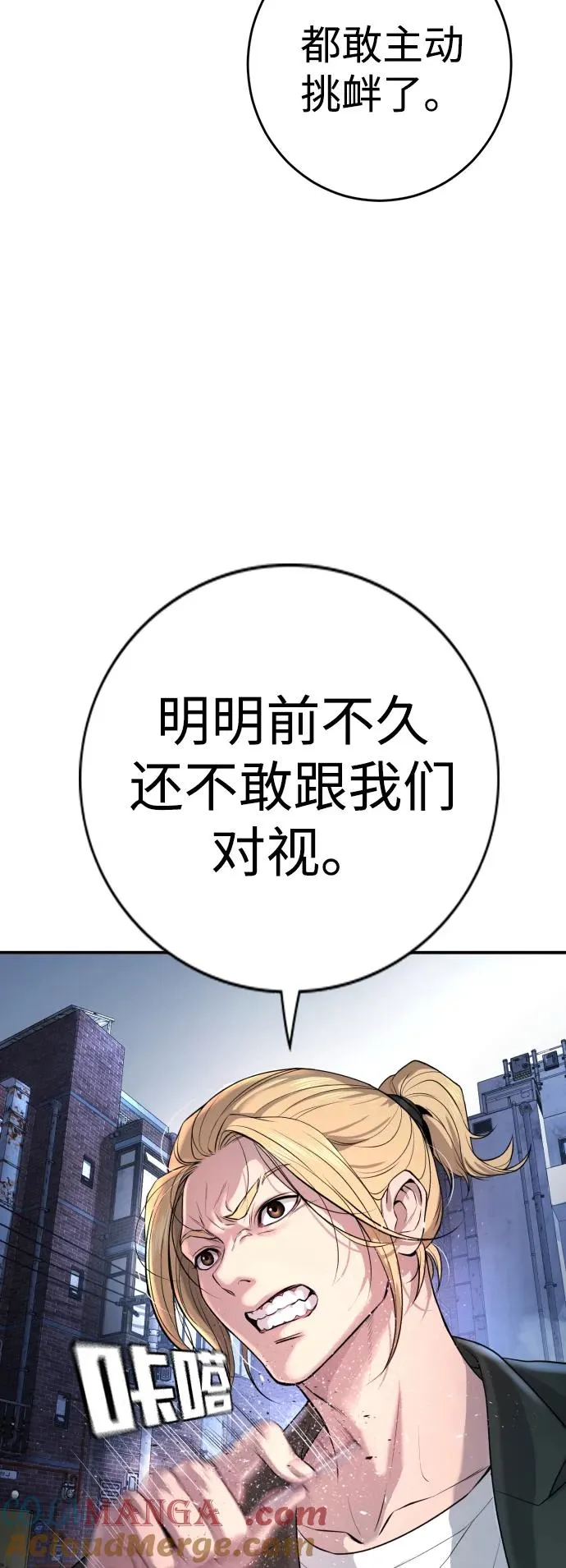 第1话 第17页