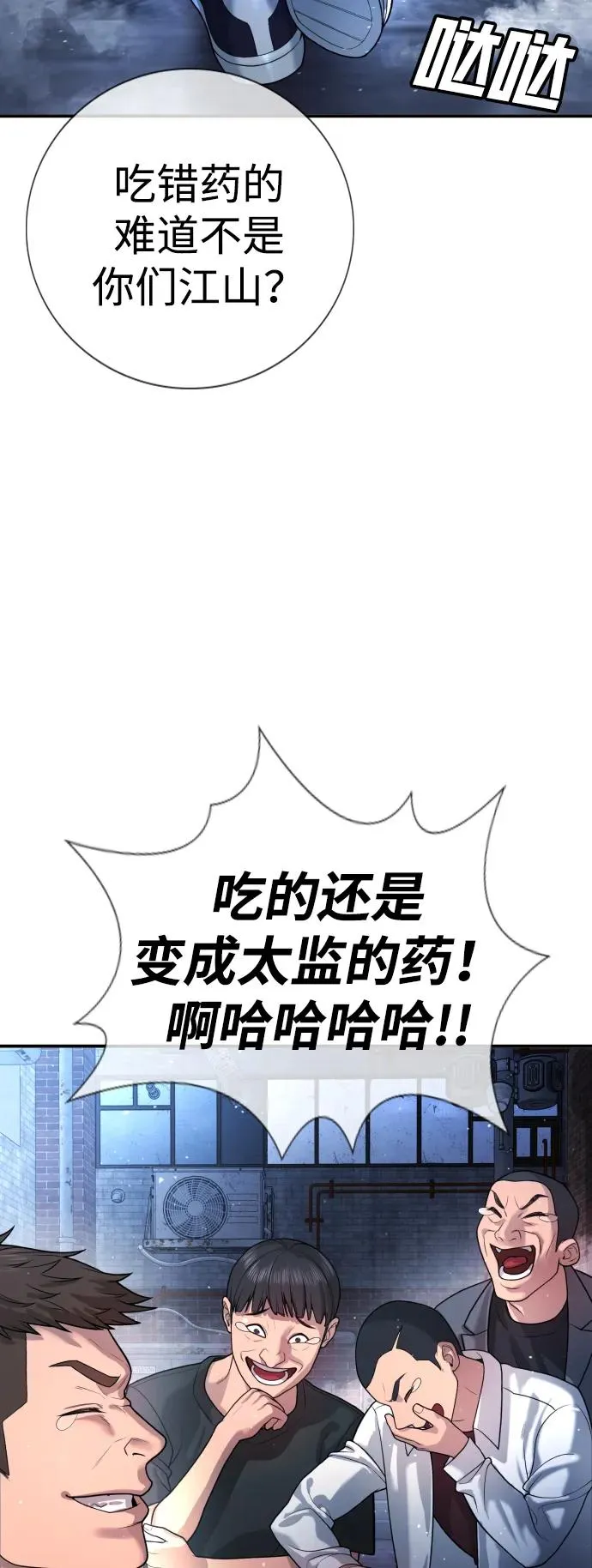第1话 第19页