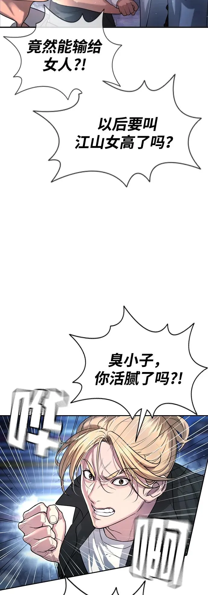 第1话 第20页