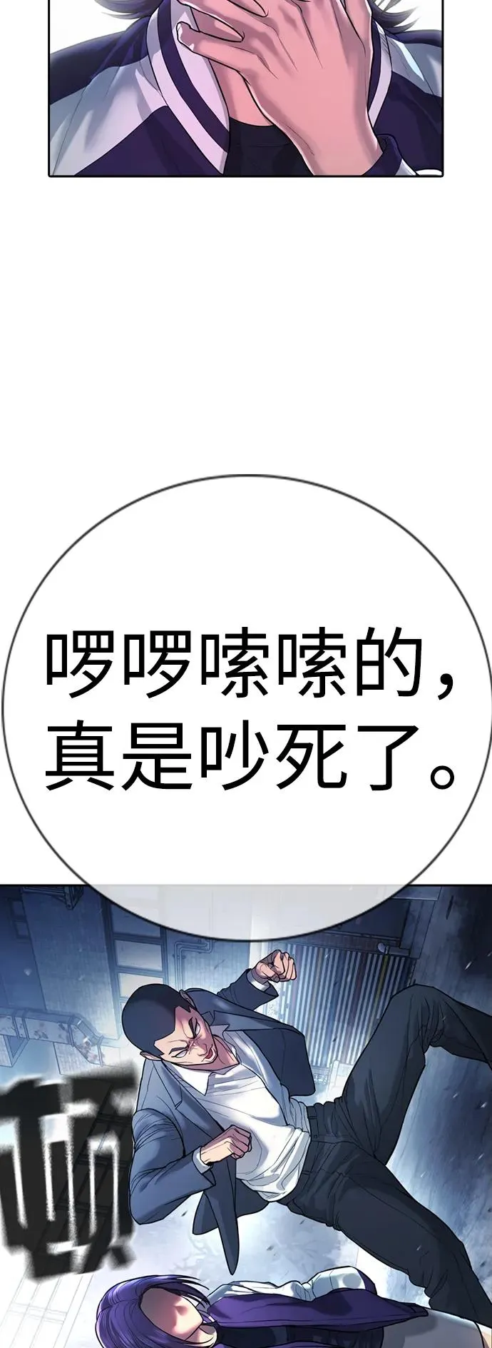 第1话 第22页