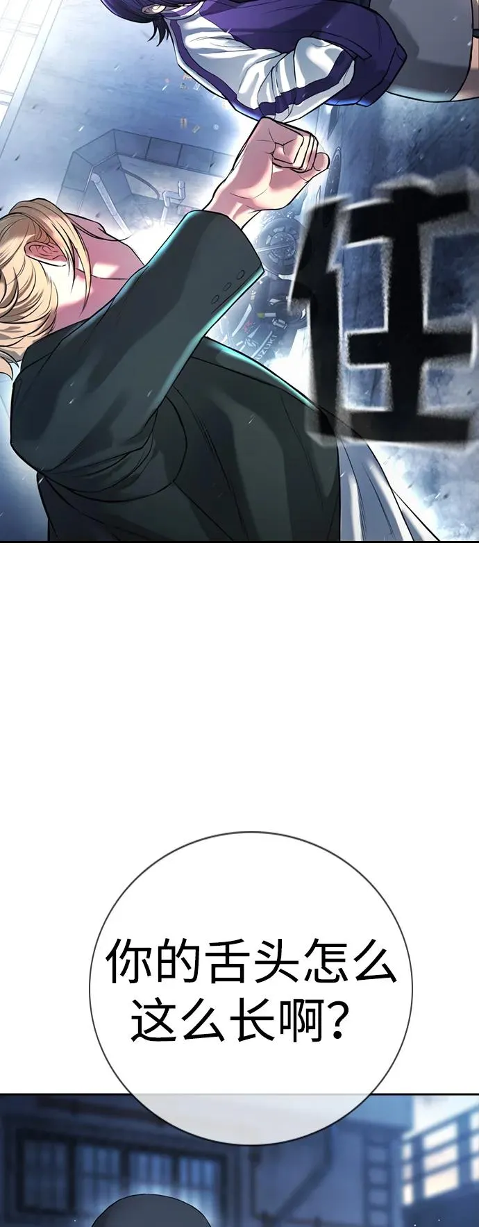 第1话 第23页