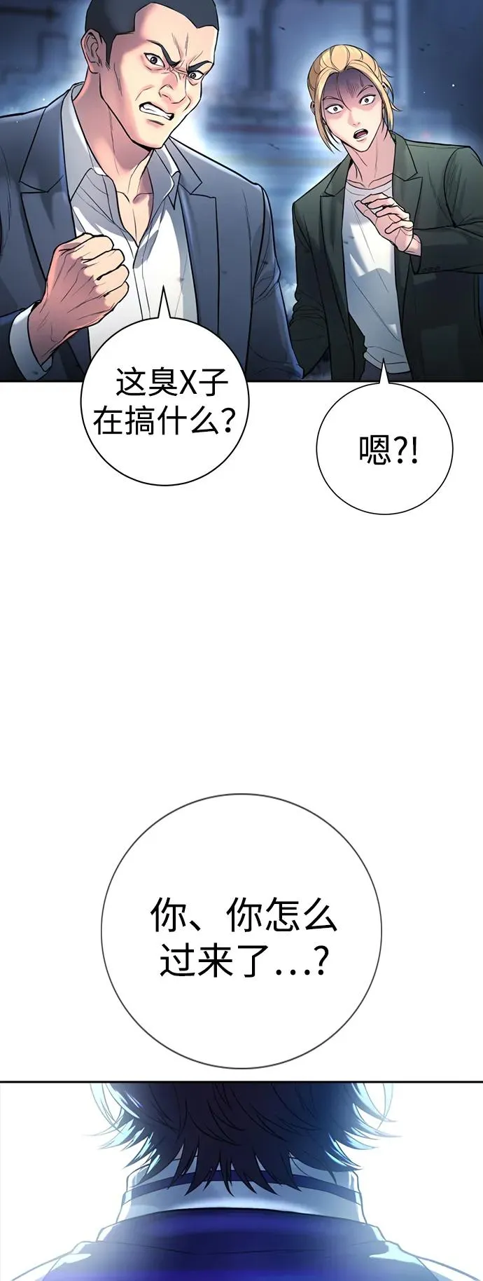 第1话 第24页
