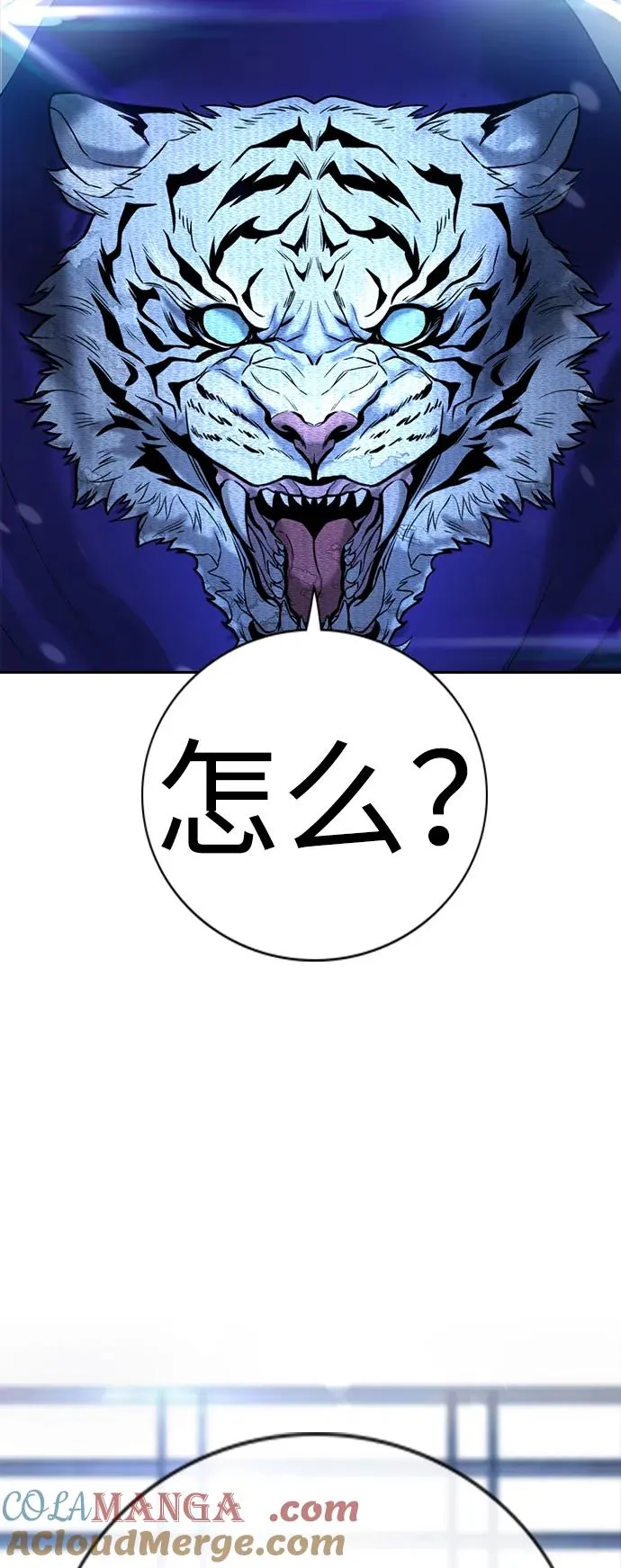第1话 第25页