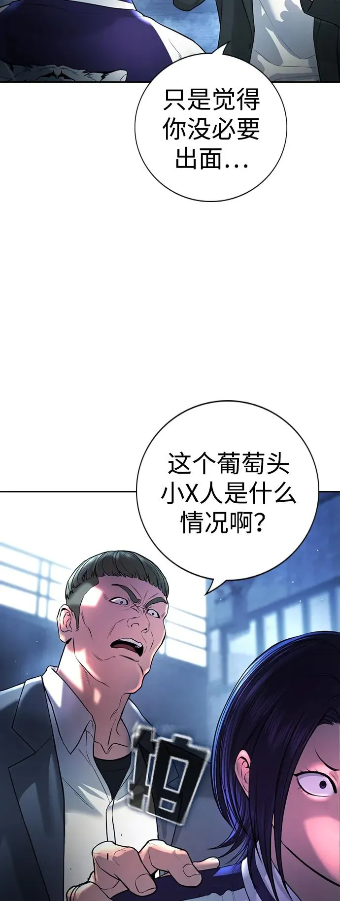 第1话 第28页
