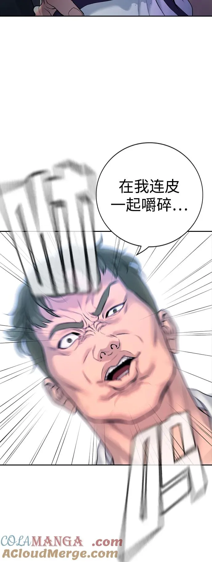 第1话 第29页