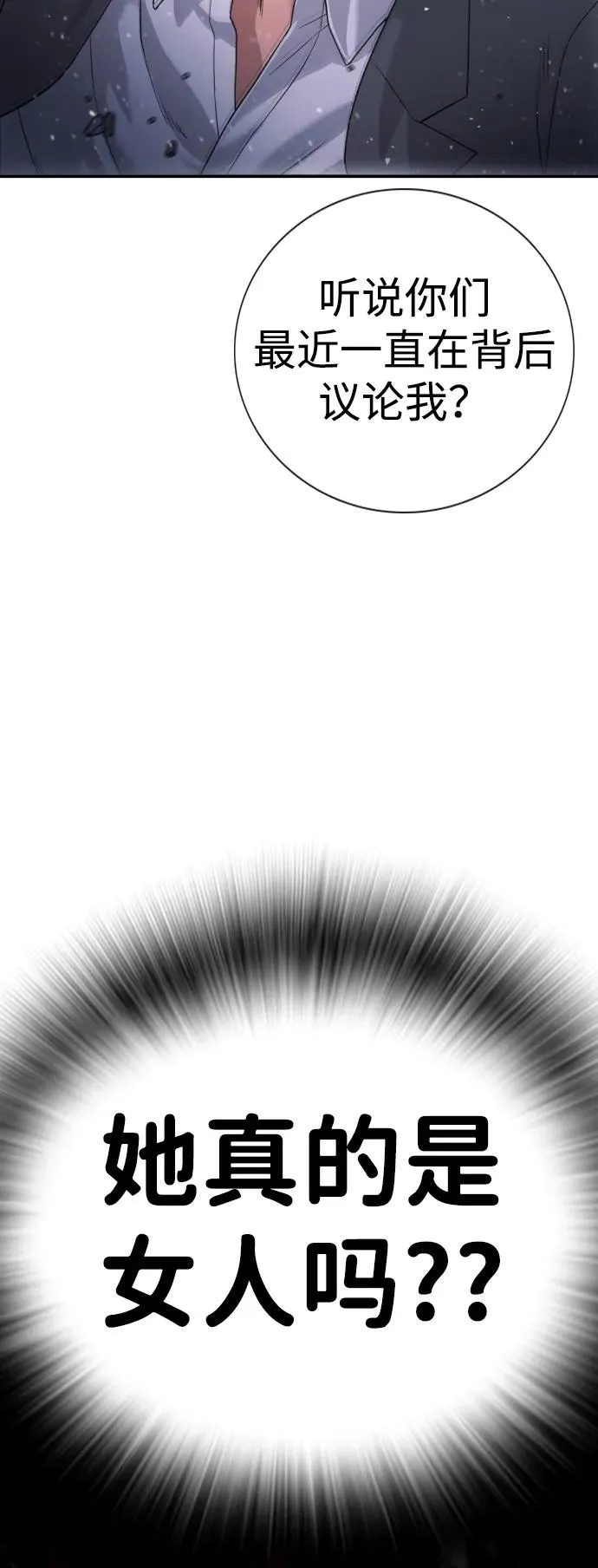 第1话 第39页