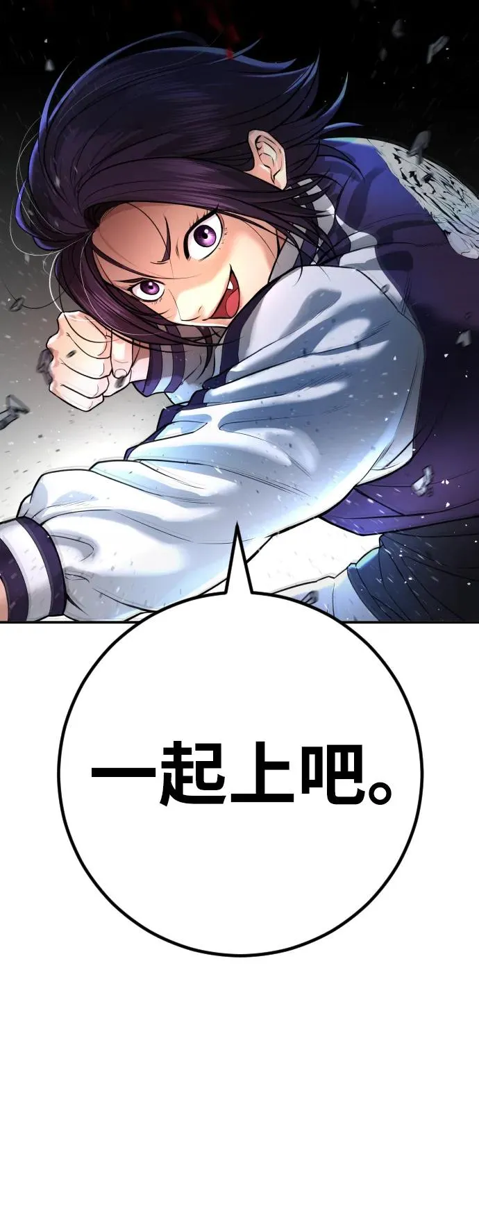 第1话 第40页