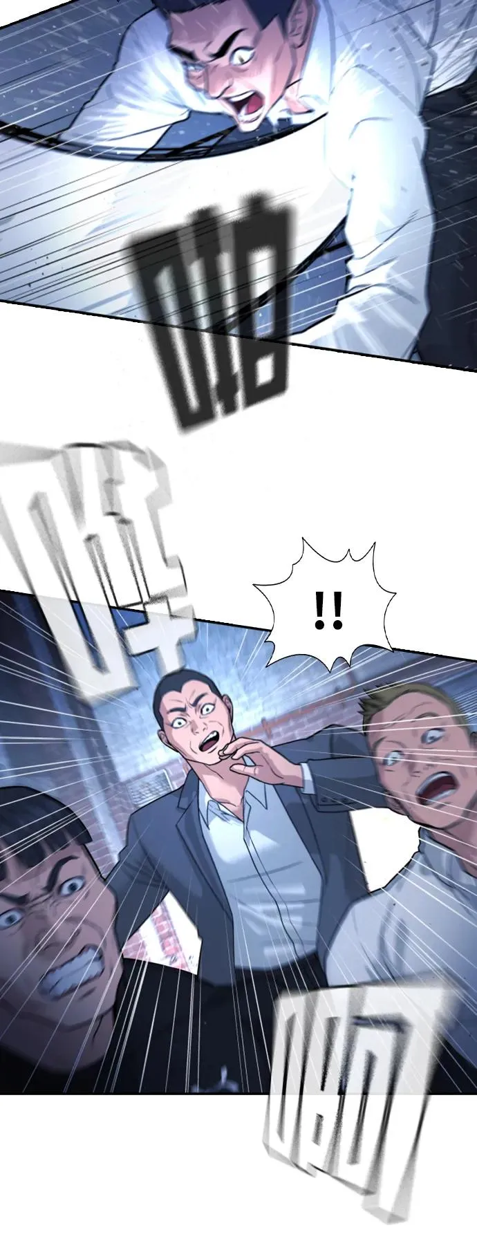 第1话 第43页