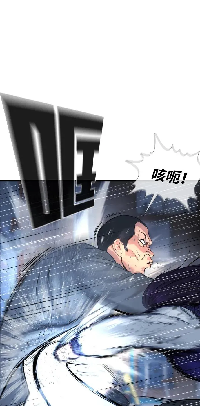第1话 第44页