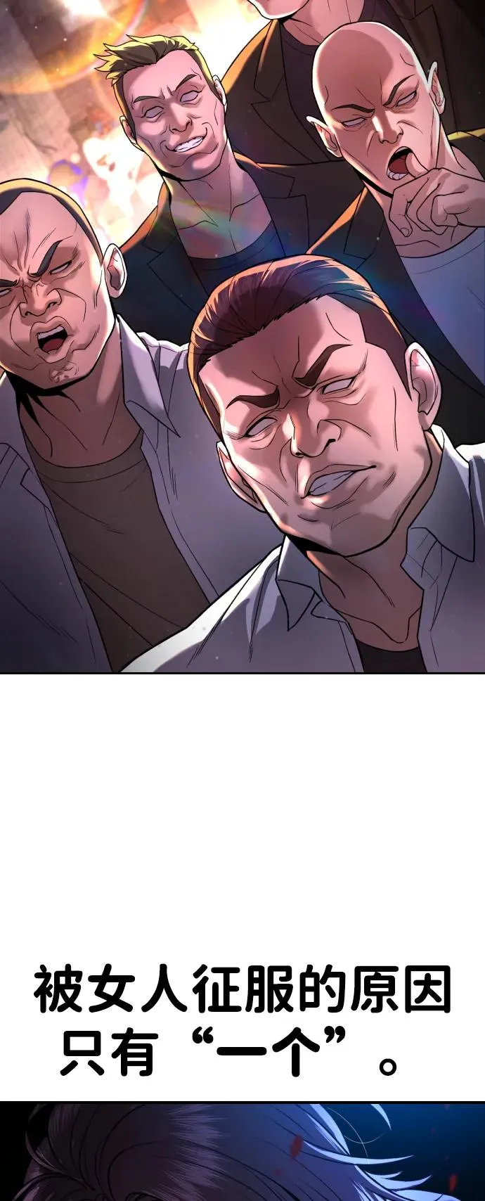 第1话 第47页