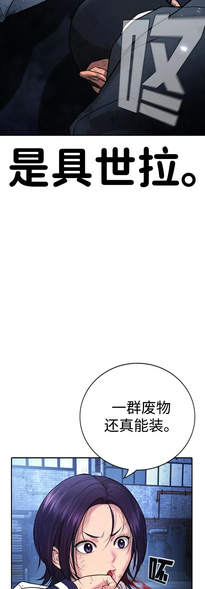 第1话 第50页