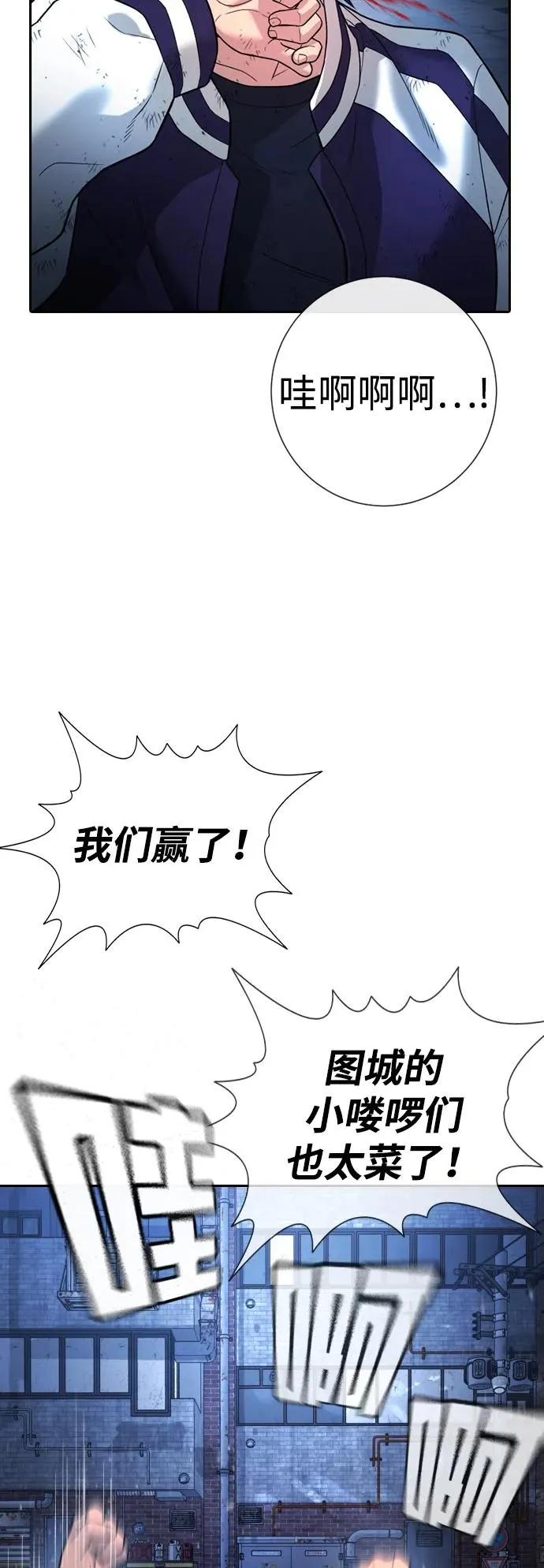 第1话 第51页