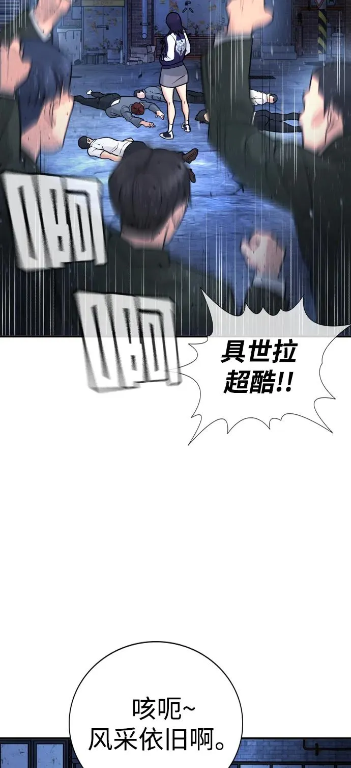 第1话 第52页