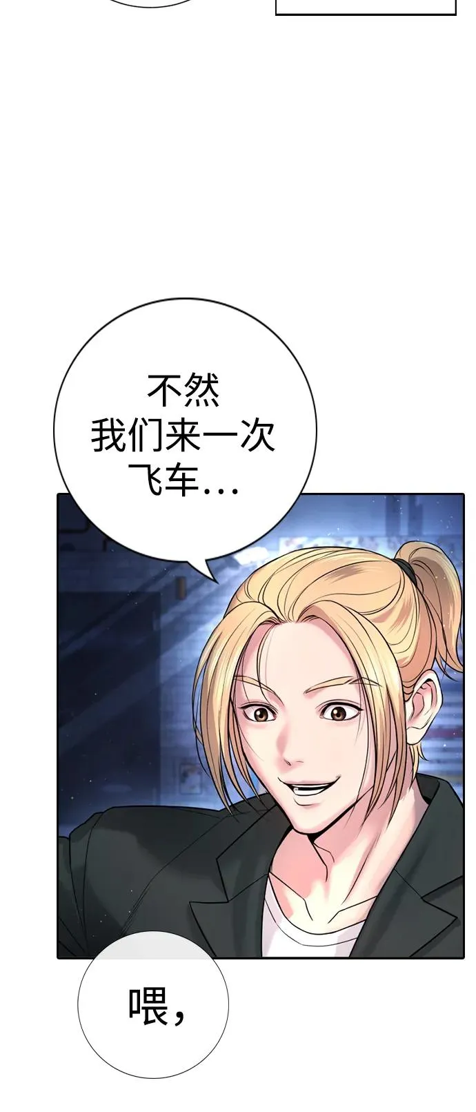 第1话 第55页
