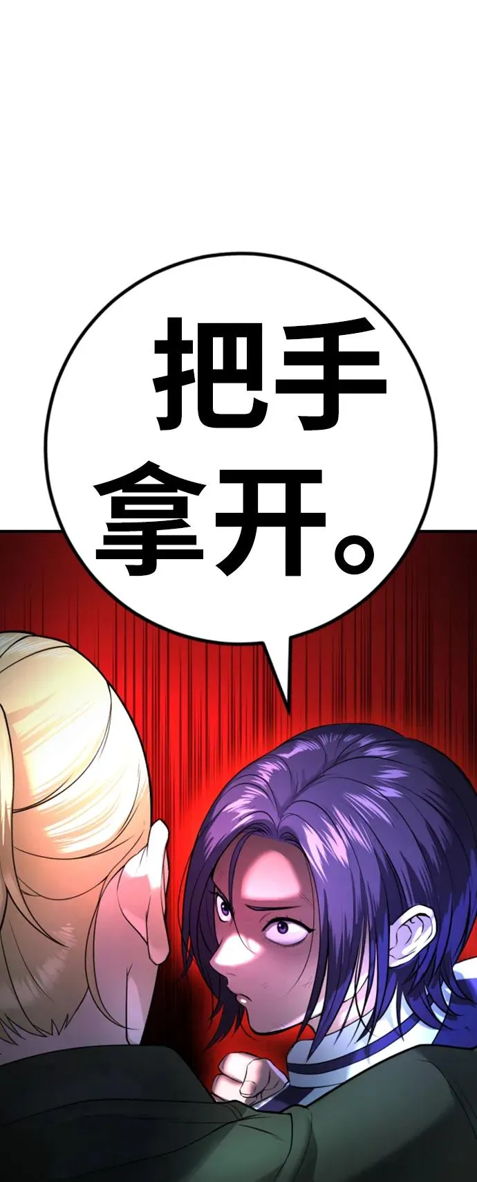 第1话 第56页